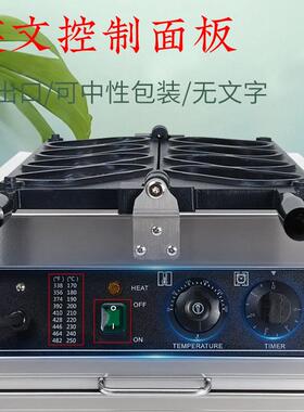 跨境模洞洞鞋烧机器拖工鞋模具硬面包机洞洞鞋MAGA-102鸡蛋仔具币