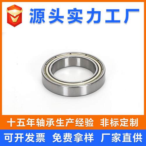 薄轴承6 800 6801 6802 6 803 6806800zz【4 6805ZZ RS壁 低速碳