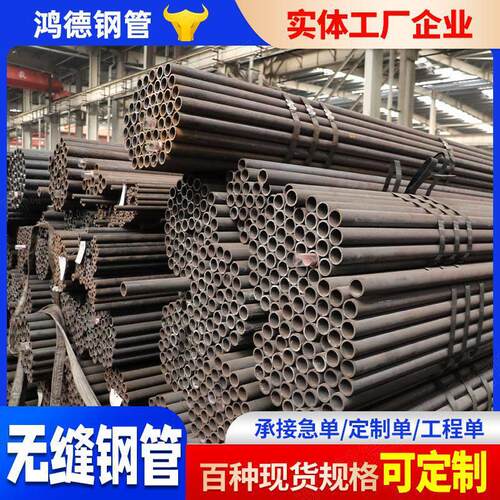 15CrM现oG无缝合电钢管 压锅炉管厂化工耐温金管260416厂家货无缝