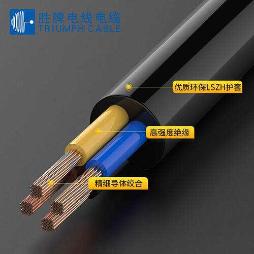 LSZH护套柔软耐着控制无卤电缆h035fz1芯z1-0.mm多无卤线厂家推荐