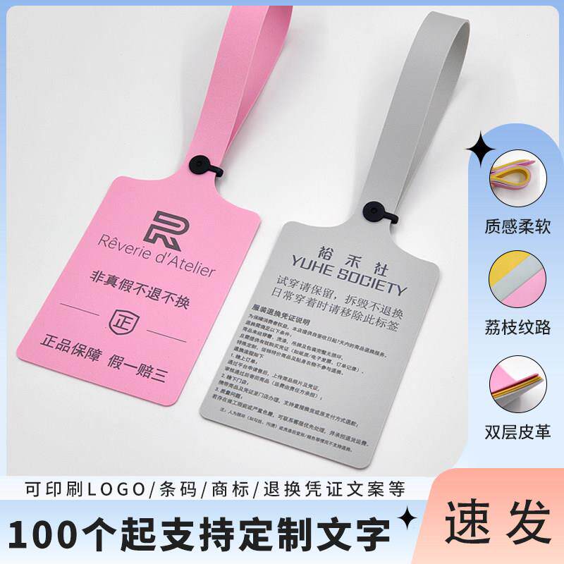 一次性鞋包衣服防伪防盗防调包扣标签扎带吊牌防调换标牌塑料封条