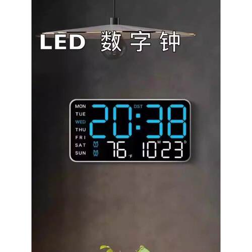 休闲数字时钟Led数字时钟大屏幕时间客厅墙壁挂显示器桌面书桌日