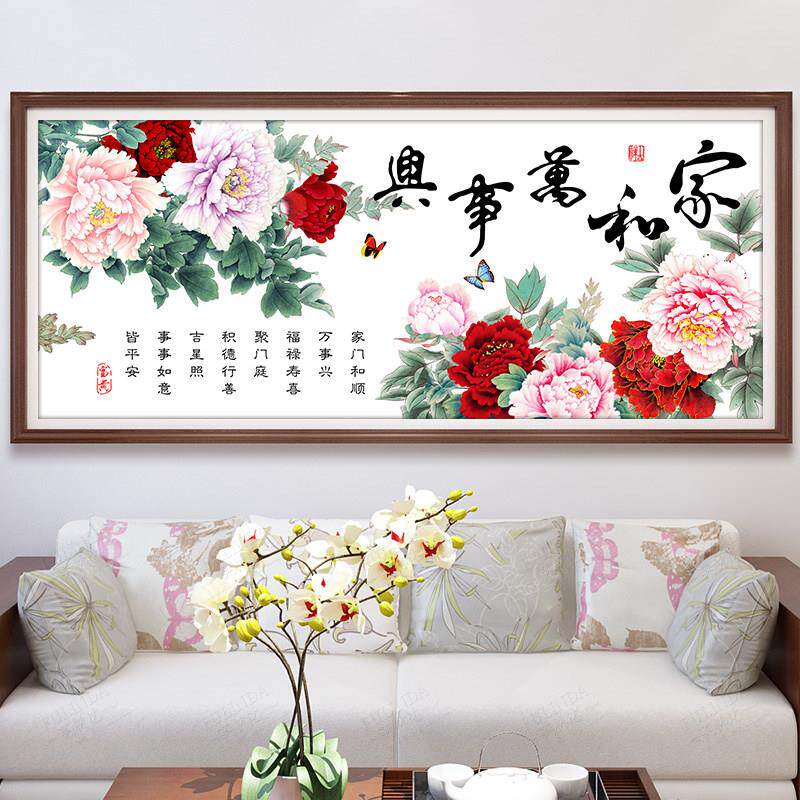 牡丹花开富贵钻石画 AB彩钻全贴十字绣 客厅简约现代钻绣