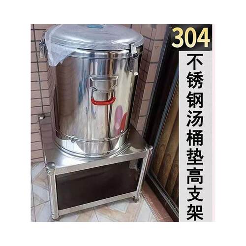 304不锈钢置物架承重款汤桶制冰机电饭锅水桶架消毒柜垫高架30高