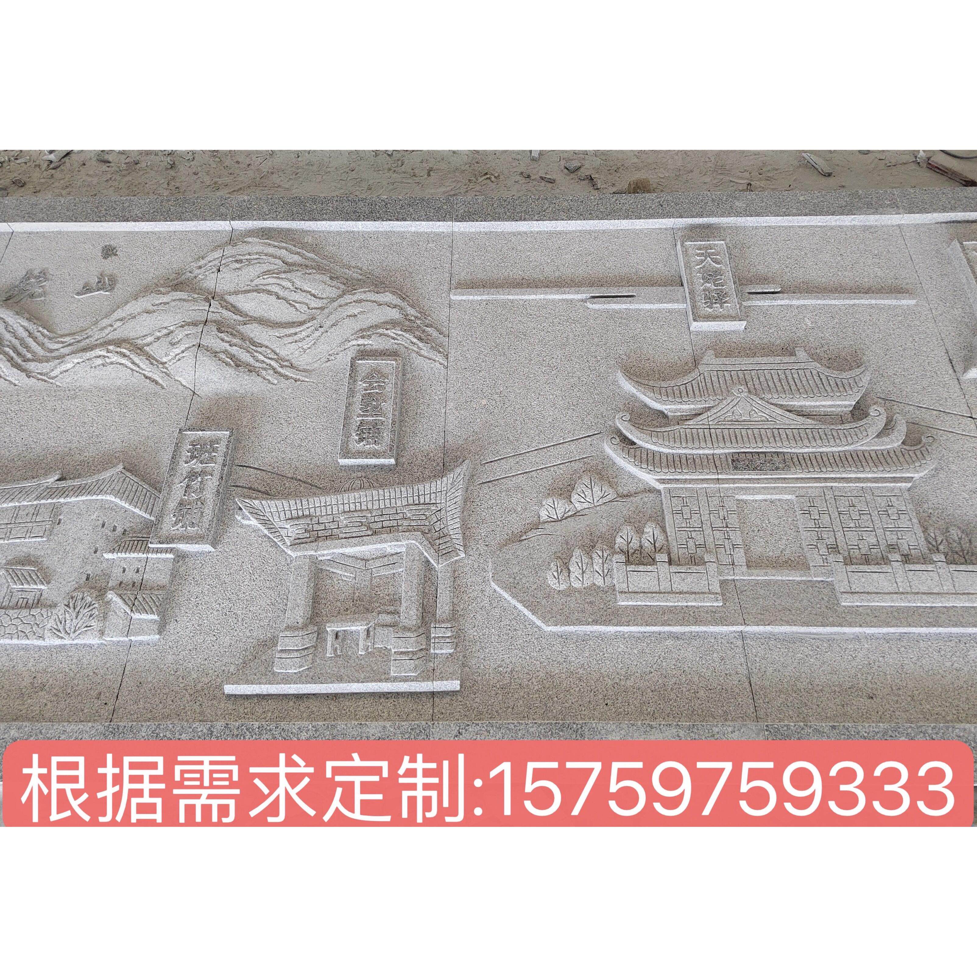 芝麻白芝麻灰石材浮雕墙603石材浮雕617石材雕刻花岗岩石雕定制