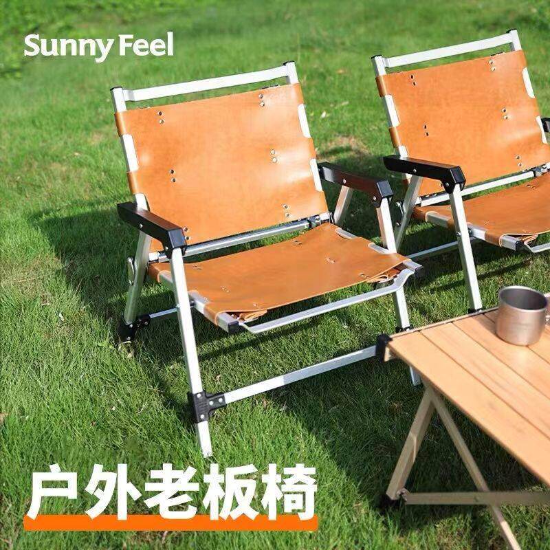 SunnyFeel山扉户外露营折叠椅野营野餐克米特椅 皮质帆布靠背椅子