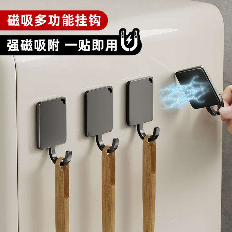 厨房挂钩冰箱侧面强力磁吸免打孔
