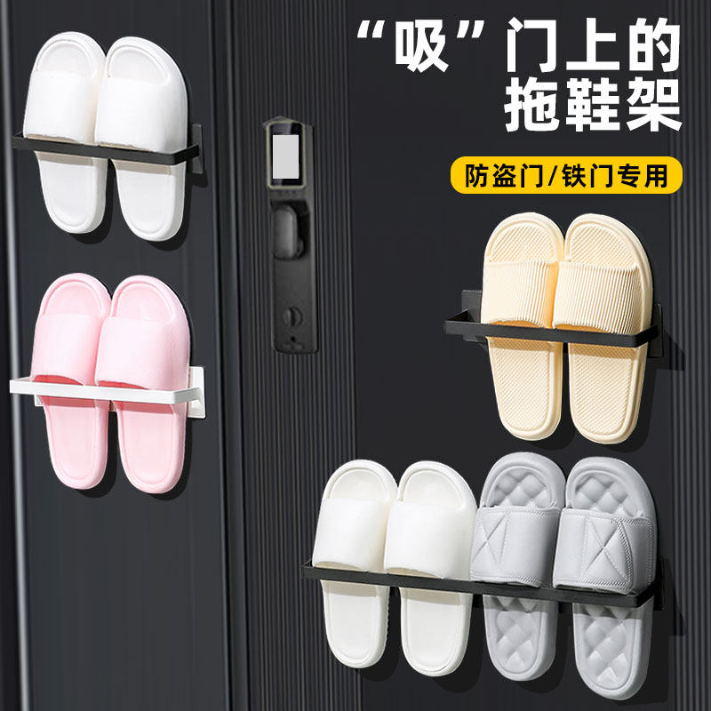 拖鞋挂架入户门磁吸鞋架防盗门