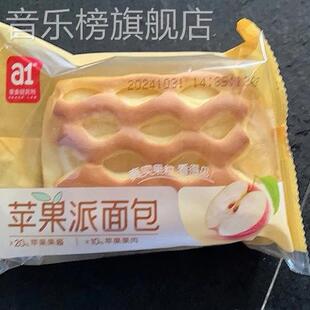 A1苹果派420g夹心面包早餐吐司饼干休闲零食营养儿童健康整箱即食