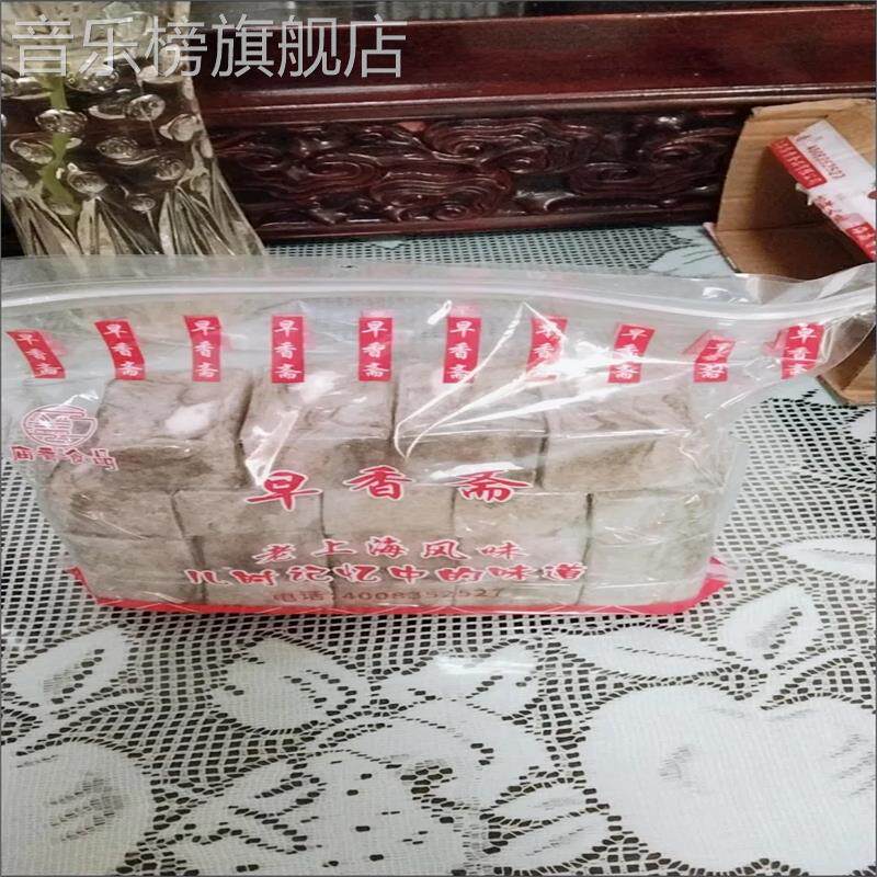 庙香上海特产酥糖芝麻花生茶点小吃老人零食老式老味道食品怀旧