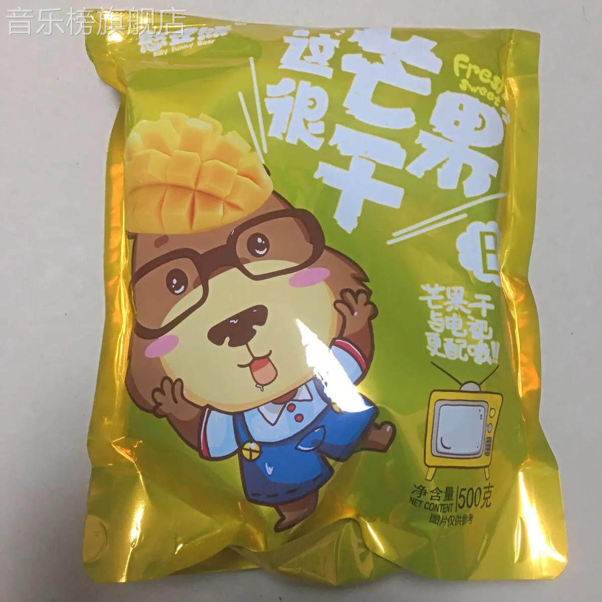 憨豆熊芒果干大片罐装净重500g厚切干果脯蜜饯水果干零食100g