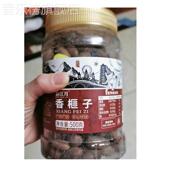 春江月开口香榧子新货500g坚果诸暨枫桥特产老树香匪香妃子