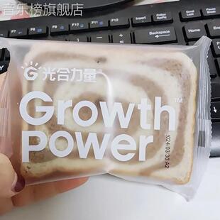 光合力量生椰咖啡全麦面包300g低脂吐司早餐面包饱腹代餐零食品