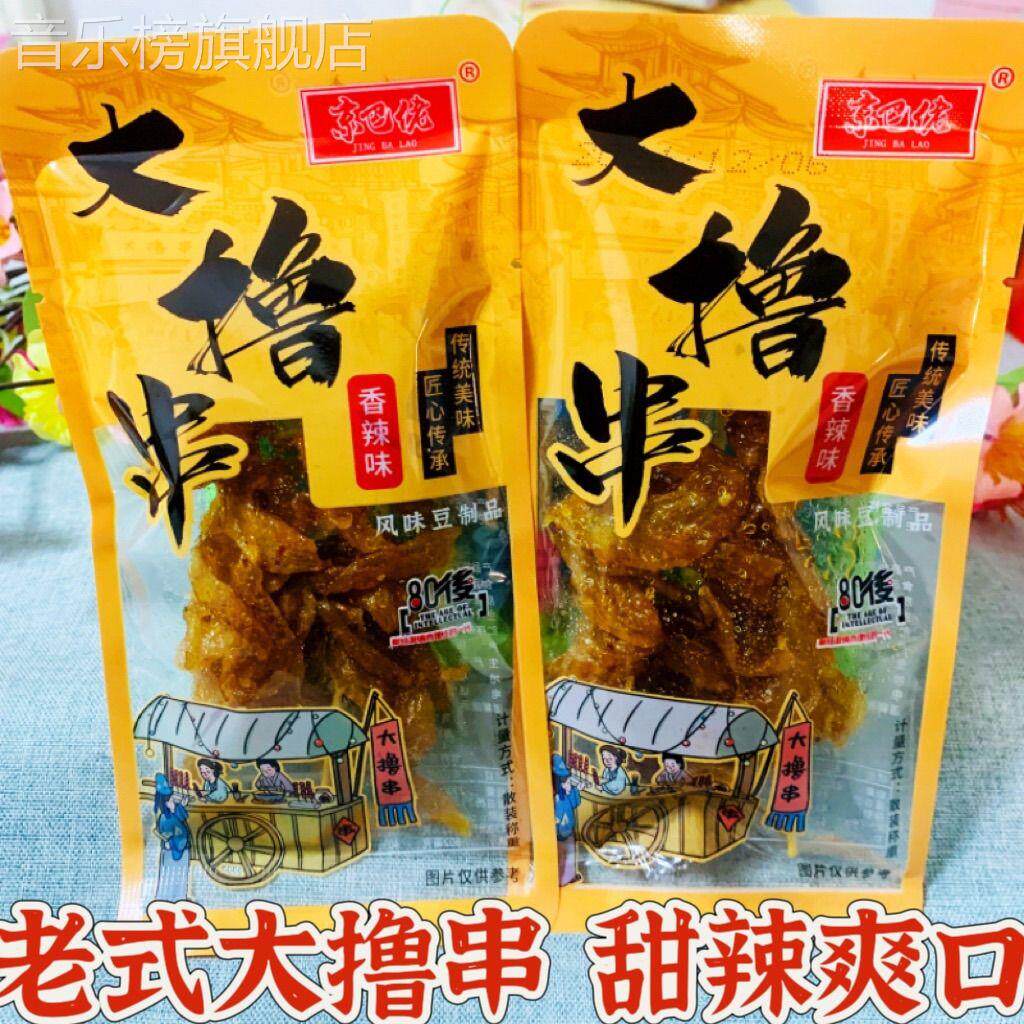 京巴佬老式大撸串辣条辣片辣棒豆制品豆干 干豆串香辣味解馋休闲
