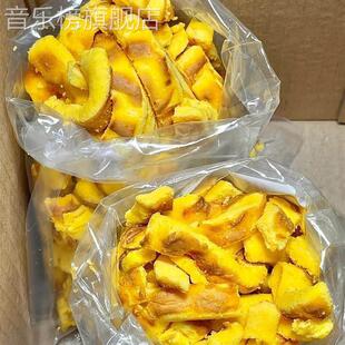 新日期新货新货虎皮边角料虎皮边边面包边蛋糕边早餐面包胚子虎皮