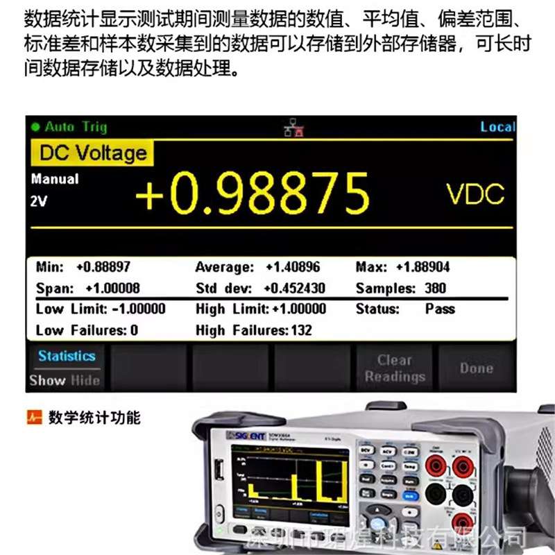 万能多用电表鼎阳SDM3055-SC五位半台式数字万用表数显万能表