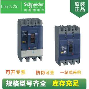 固定式 供應EZD系列 EZD100E100A 3P3T EZD100E3100N 塑殼斷路器