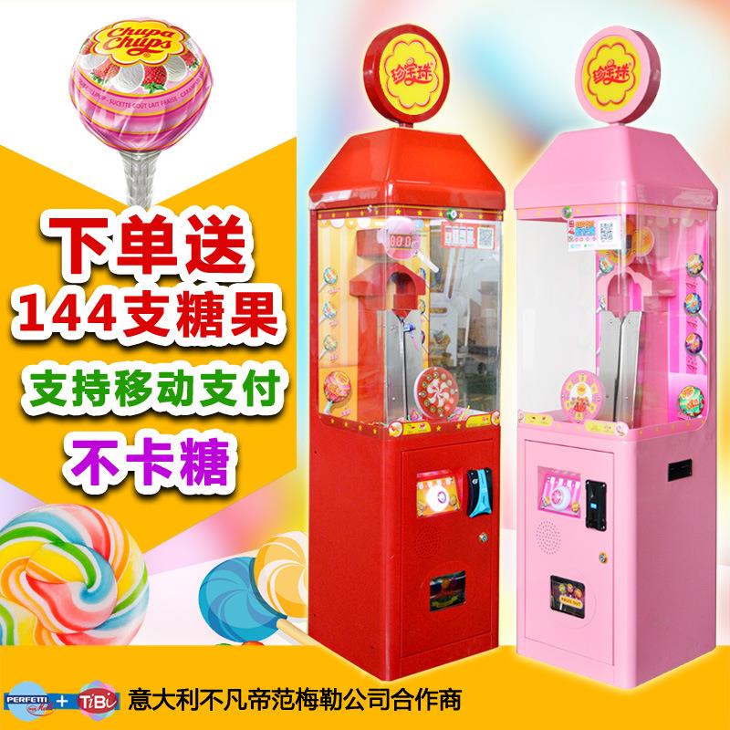 挖糖机投币游戏机大型乖宝贝挖棒棒糖机电玩城设备扭蛋机出糖果机