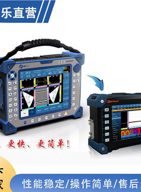 不锈钢焊缝钢结构超声波探伤仪 多浦乐Phascan Pro相控阵检测仪