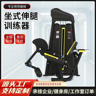 健身房专用伸曲腿一体机商用健身器材伸腿勾腿多功能综合力量器械