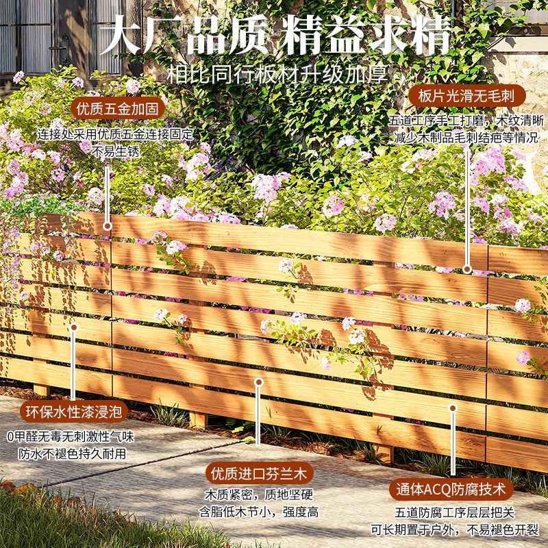 菜地栅栏花园小围栏插地式花圃篱笆园艺白色防腐木园林绿化带护栏