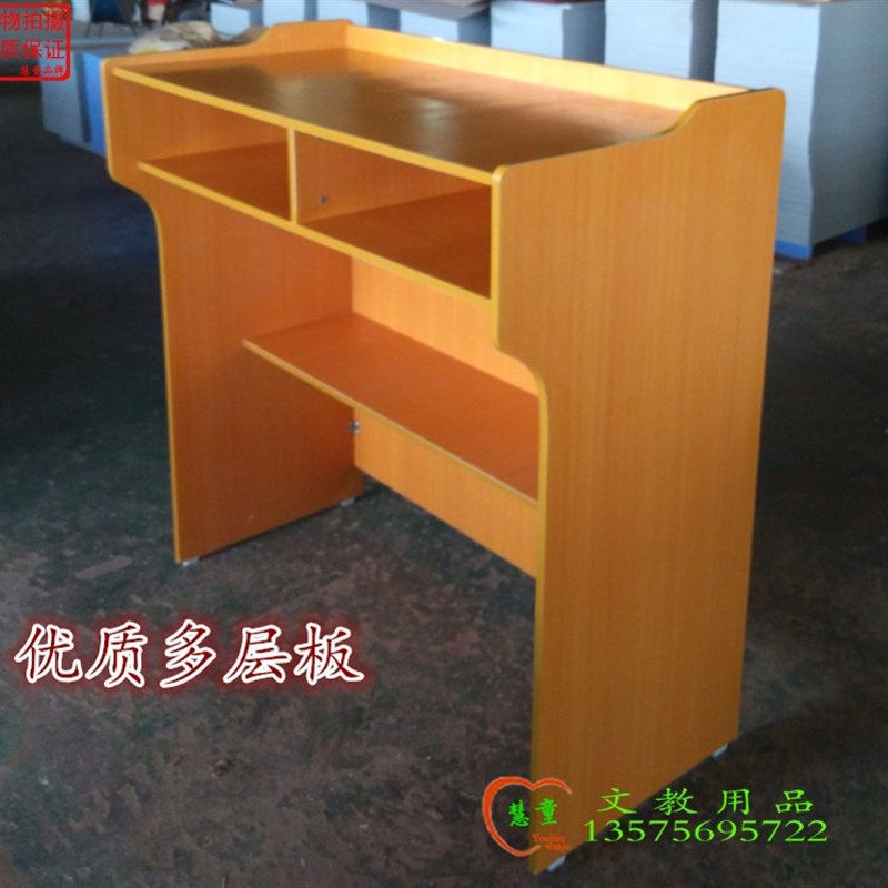 慧童教师讲台桌教室培训实木弧形会议演讲桌老师讲桌学校校园讲台