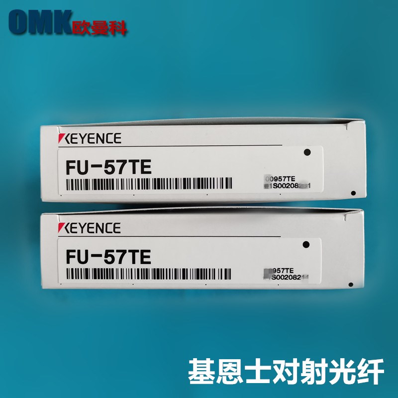基恩士对射光纤FU-TZ FU-57TE FU-57TZ FU-5TZ 光纤传感器