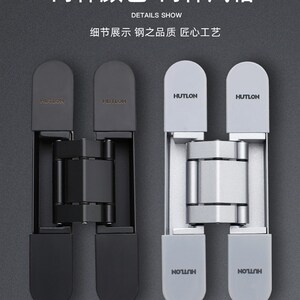 汇泰龙 暗合页暗藏铰链重型室内房木门合页维调十字合页