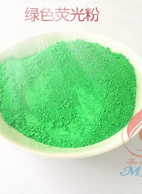 广告材料用超亮荧光颜料大红色荧光粉新型油漆涂料荧光粉公斤