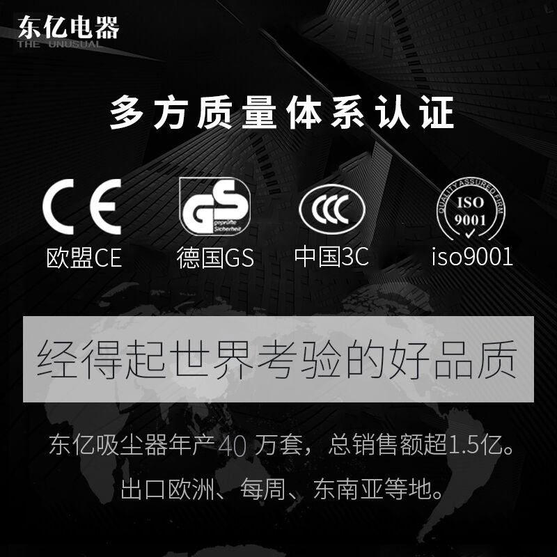 东亿吸尘器大吸力小型美缝车强力手持式大功率干湿吹用工业