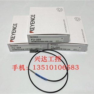 新款条码 N 基恩士光纤 FU 质保一年