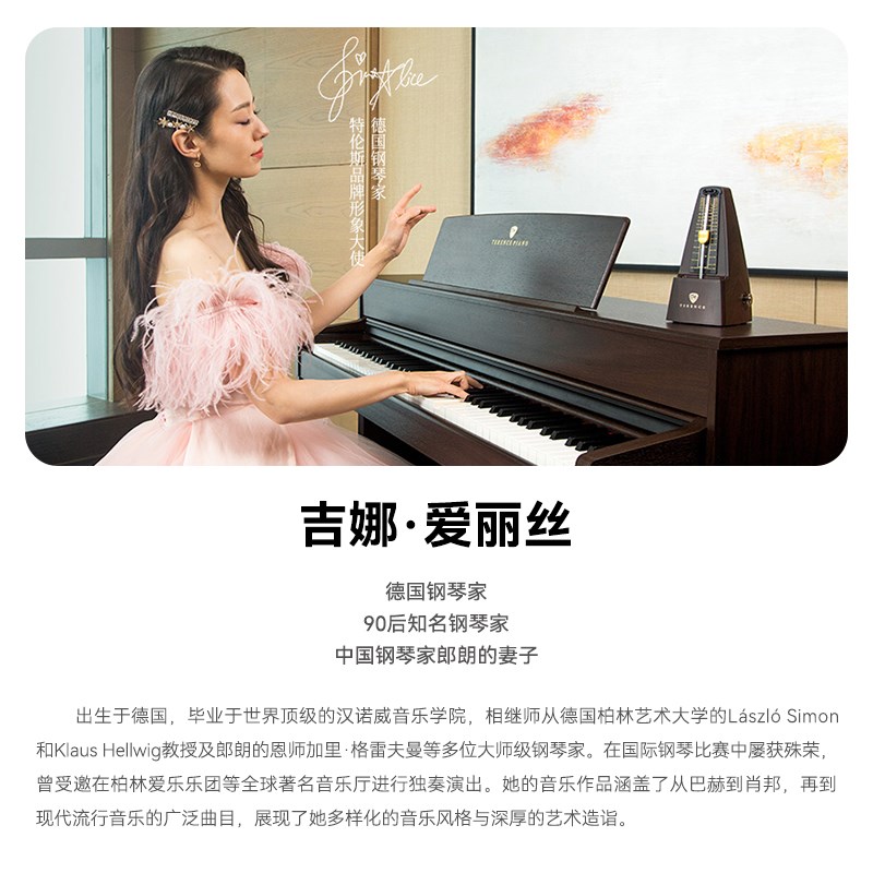 特伦斯P7电钢琴便携式专业键重锤现代钢琴家用初学者新款复古