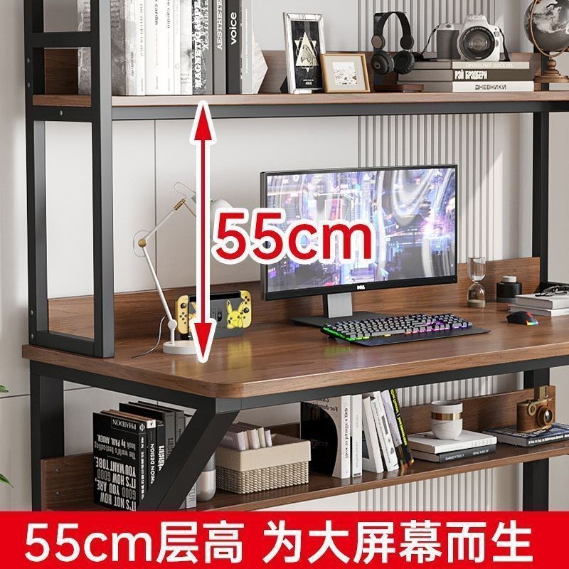 台式电脑桌家用书桌带书架一体小户型学生写字学习桌子洞洞板