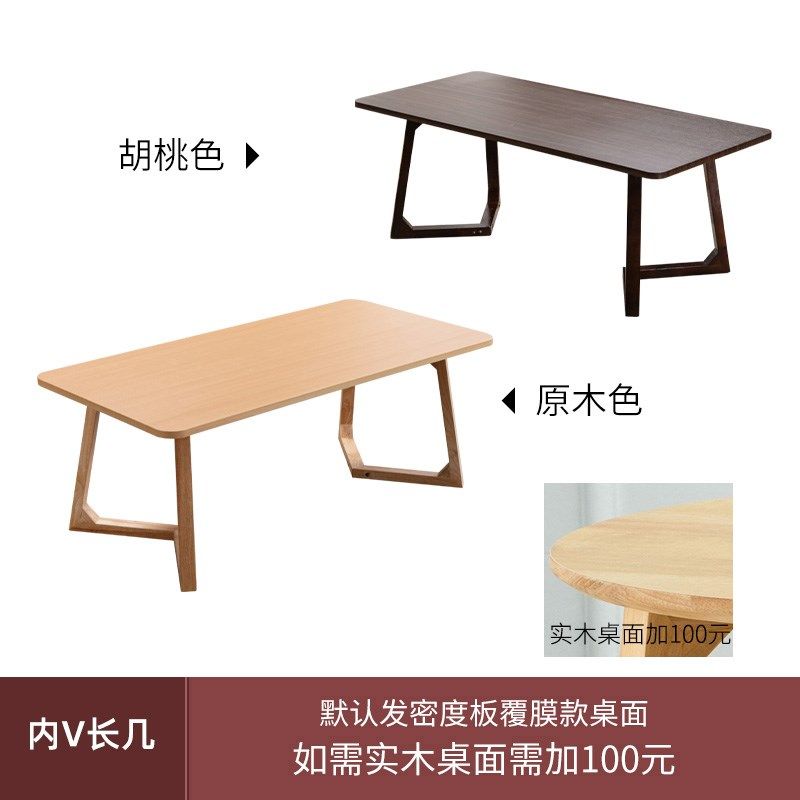 实木茶几桌子客厅小户型家用,住宅家具,茶几,淘宝优惠券,粉丝福利购,淘宝优惠卷