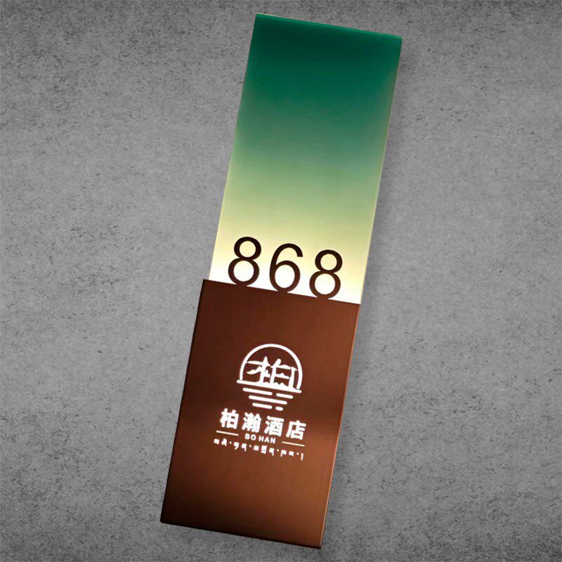 酒店智能电子发光门牌棋牌室餐饮饭店包厢门牌茶楼足浴院包间号码