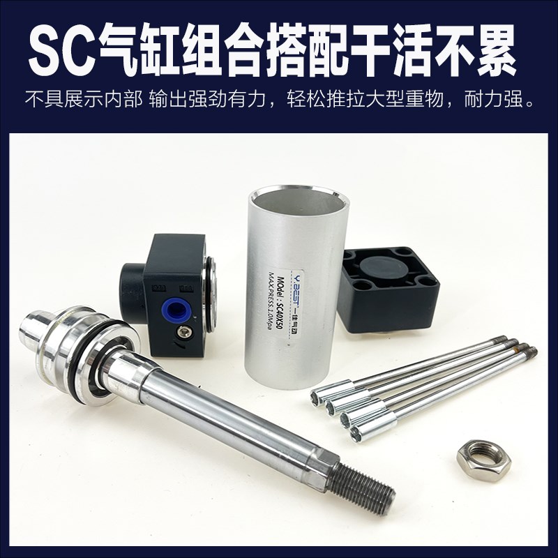 C标准气缸小型气动2大推力CXXx75X100xx00x0