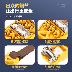 汽车冬季 防滑链伤胎橡胶轿车越野面包车轮胎新型雪地链通用