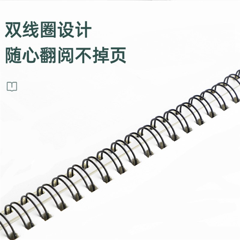 眼镜店验光配镜登记本视力检查养护疗程档案表近视顾客信息册定制