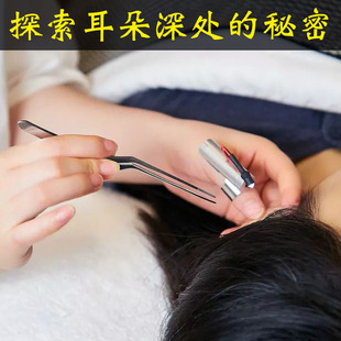 采芝道采耳镊子手磨尖头细长厘米采耳镊尖头耳钳夹子