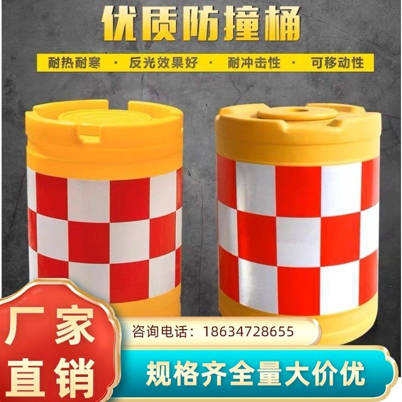 北京 滚塑水马防撞桶高速路口船型桶交通防撞桶圆柱形防撞沙桶