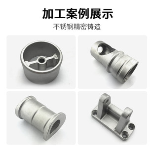 精密铸造件五金定制械硅溶胶浇铸钢铸铁