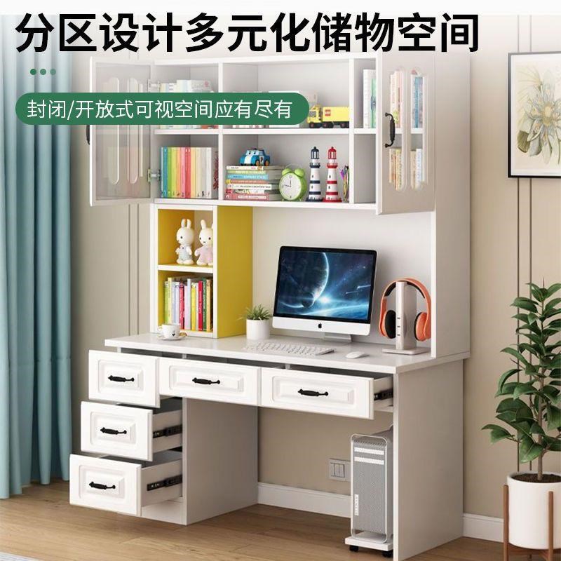 实木书桌书柜一体书架家用电脑桌简约卧室学生学习桌子写字台
