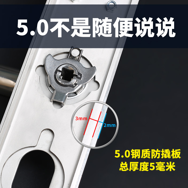 不锈钢防盗门把手门锁通用型家用锁具面板加厚老式锁大门拉手手柄