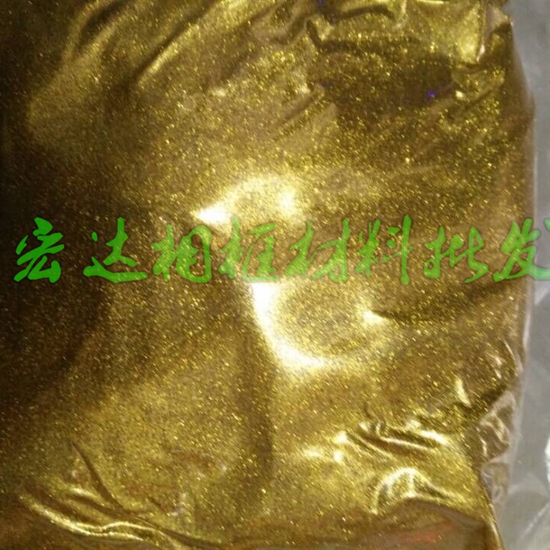 1/256特细金葱粉 丝网印刷金葱粉 0.1mm 金粉银粉闪光粉 1公斤装
