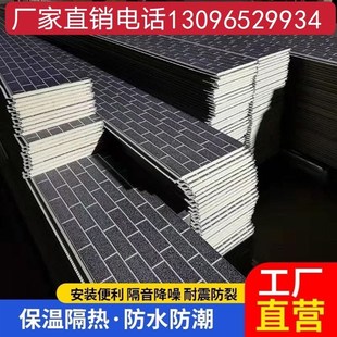 外墙保温装饰一体板金属板房岗亭轻钢别墅防水防潮隔热快装