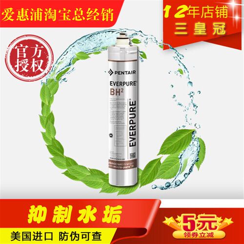 爱惠浦商用
