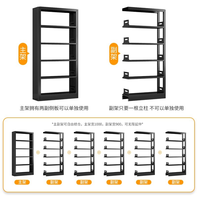 图书馆加厚钢制书架阅览室专用单面双面档案架文件架资料架厂家