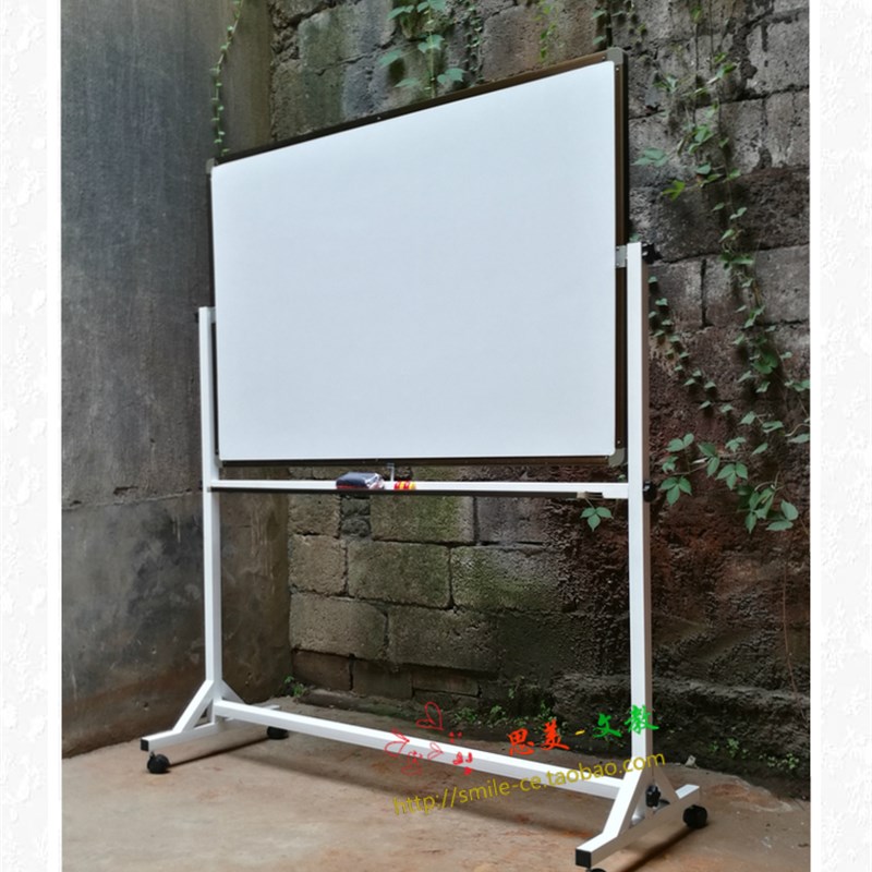 磁性教学用大黑板 绿板 白板 翻转移动教学黑板面支架式1001
