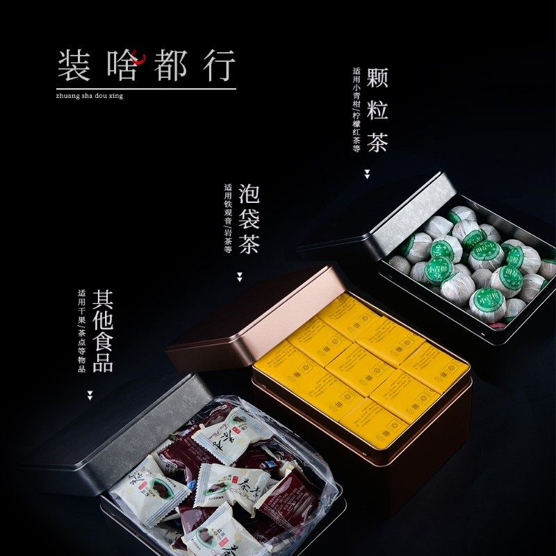 复古茶叶罐铁盒通用金属马口铁方形大号密封储存罐茶桶散茶盒定制