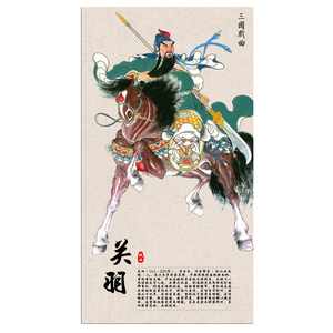 国英雄物挂画客厅书房走廊壁画酒店火锅店冒菜川菜饭店装饰画